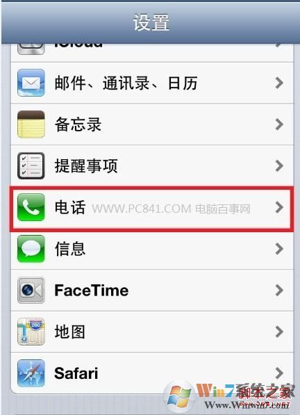 ����绰����ѡ��