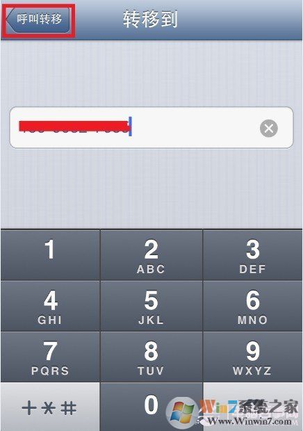 iPhone����ת����ô����