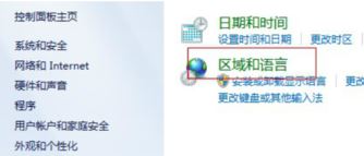 输入法不显示怎么办?win7系统搜狗输入法不显示解决方法