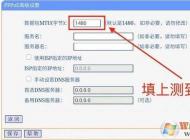 ������mtuֵ��ô���ò���������ã�