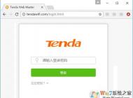 �ڴ�tenda����·����������ô�ģ�