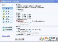 ���뷨����ʾ��ô�죿win7ϵͳ�ѹ����뷨����ʾ�������