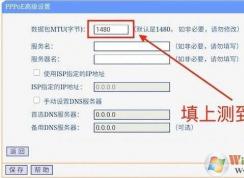 ������mtuֵ��ô���ò���������ã�