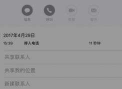 ƻ����ô���ú�������ƻ���ֻ����Ӻ����������ֹ����̳�