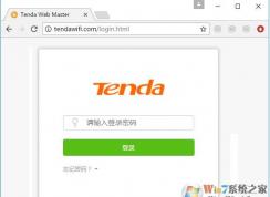 �ڴ�tenda����·����������ô�ģ�