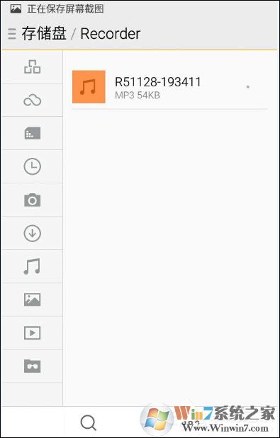 安卓手机录音在哪个文件夹?电话录音保存在哪里?