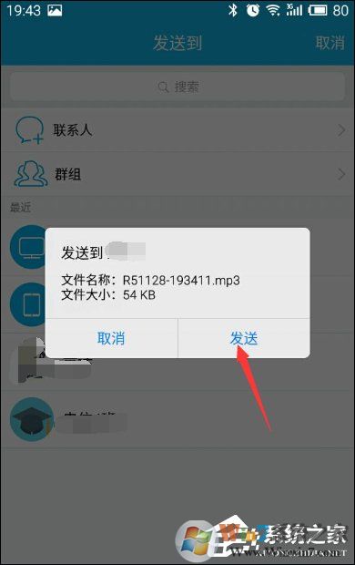安卓手机录音在哪个文件夹?电话录音保存在哪里?