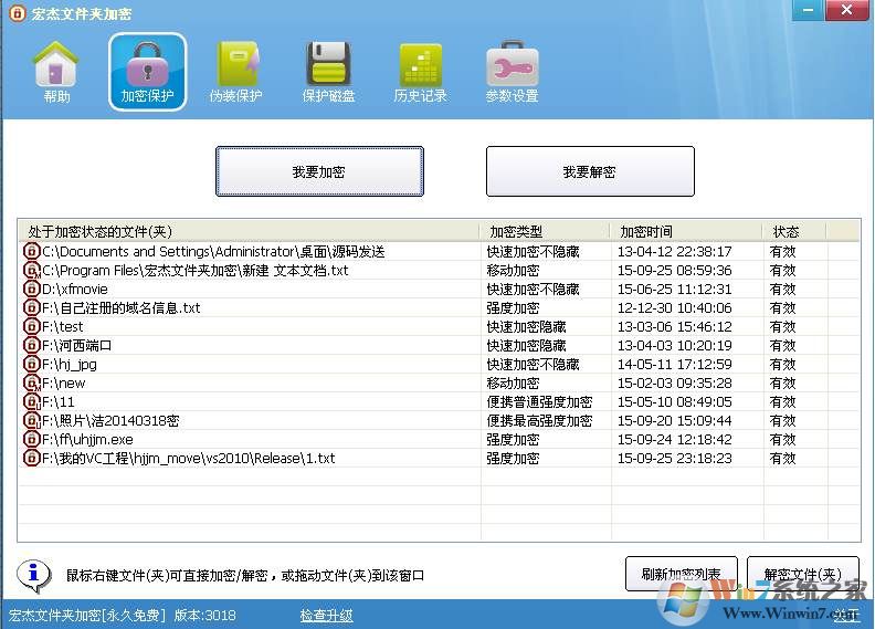 ����ļ��м���(�ļ��м�����) v2018������Ѱ� 