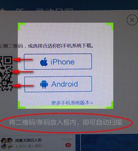 如何扫描二维码?手机如何扫描二维码?