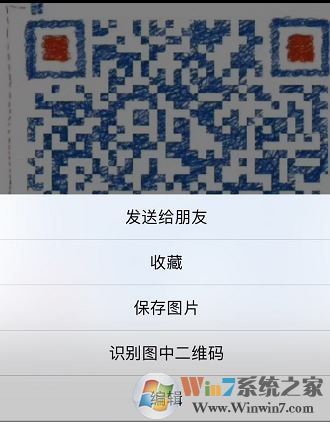 如何扫描二维码?手机如何扫描二维码?