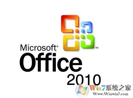 office 2010 密钥
