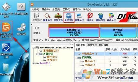 新硬盘怎么装系统?小编教你新硬盘安装系统的方法