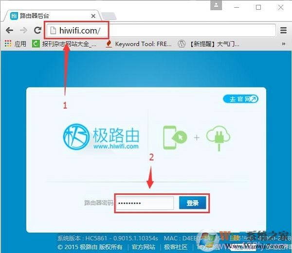 输入刚才设置的WiFi密码,登录到极路由设置页面
