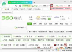 360���������ģʽ��ô���ã�