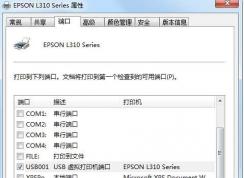 ��ӡ���˿���ô���ã�С��������ô�ӡ��IP�Ͷ˿�