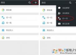 ���ɨ���ά�룿�ֻ����ɨ���ά�룿