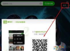 �����ն�ά��������ֻ�ɨһɨ��ά���¼�ķ���