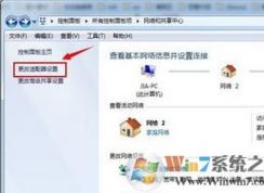 �ʼǱ�������������ô�죿win7�ʼǱ���������һ�Ѻ��Ľ������