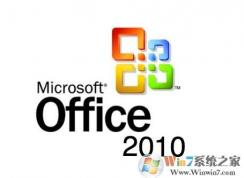 office 2010 ��Կ|2018����office 2010��Ʒ��Կ