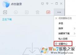 ��ô����Ѹ��ΪĬ�������������ض�ʹ��Ѹ�׵����÷���