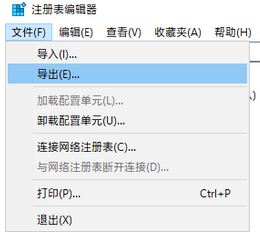 win10删除右键:授予访问权限选项 选项的操作方法