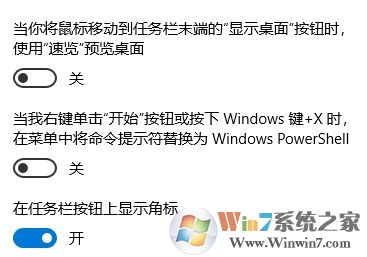 win10 开始菜单乱码怎么办?win10开始菜单应用变成@{microsoft的解决方法