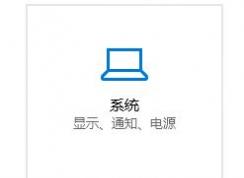 win10�����ǿ�ʼ�˵���ô�죿�����ɿ�ʼ�˵��Ľ������