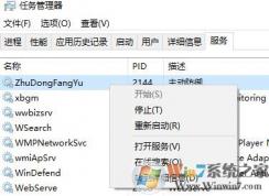 win10��ʼ�˵�������ô�죿win10��ʼ�˵������޸�����