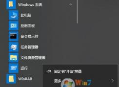 win10��ʼ�˵��������ģ�win10��ʼ�˵�û�����еĽ������