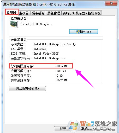 显卡显存 显卡显存