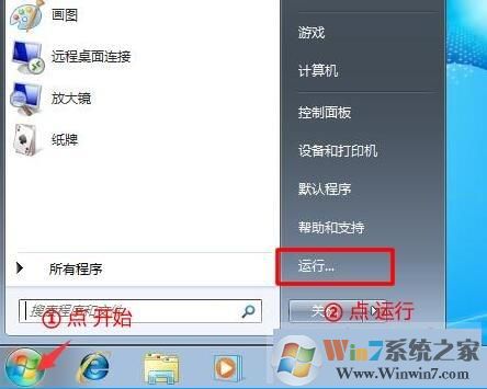 什么是数字签名?win7驱动没有数字签名怎么办?