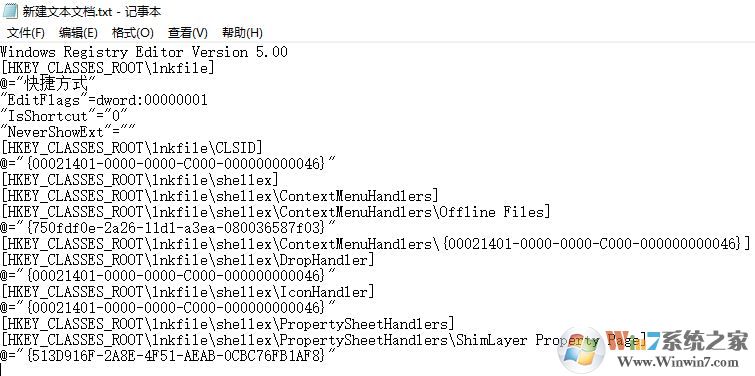 桌面快捷方式打不怎么办?win7系统快捷方式无法打开的修复方法