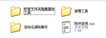 1kb�ļ��п�ݷ�ʽ����רɱ������ɫ��