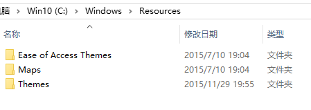 win10默认主题怎么删除?小编教你删除win10自带主题的方法