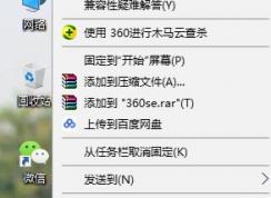 ����ȡ�������ݷ�ʽ��ɾ���������ͼ��ķ���