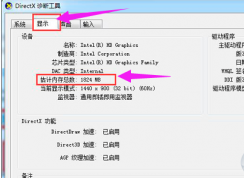 ��ô�鿴�����Դ棿���ù��߲鿴�����Կ��ڴ淽��