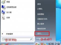 ʲô������ǩ����win7����û������ǩ����ô�죿