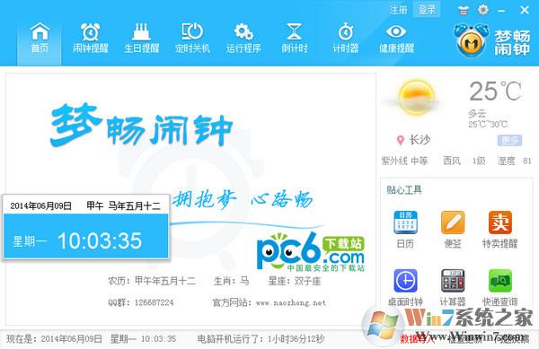 �γ������������� V10.1�ٷ���