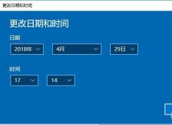 Win10��ô��ʱ�䣿Win10ϵͳʱ����ô�ģ�