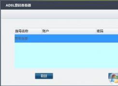 �����˺�����鿴�����غ���ô�鿴����