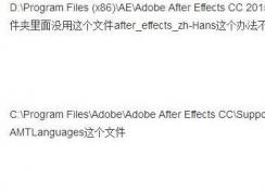 AEcc2017���İ���ô�޸ĳ�Ӣ�İ棿