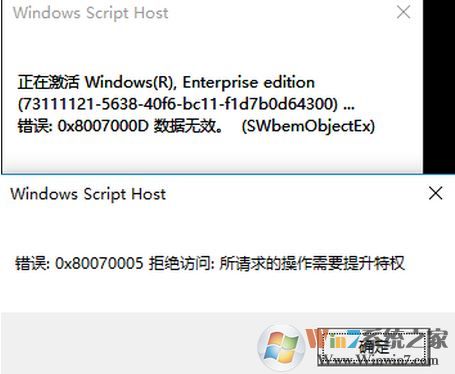 win10如何才能永久激活?小编教你win10真正永久激活方法