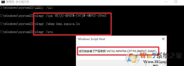 win10如何才能永久激活?小编教你win10真正永久激活方法