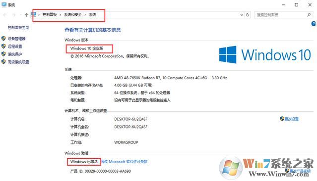 win10如何才能永久激活?小编教你win10真正永久激活方法