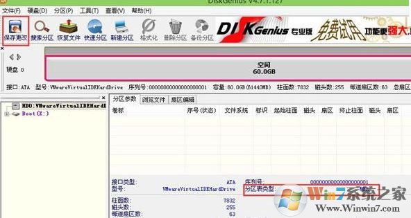 win10重装win7后无法进入系统怎么办?