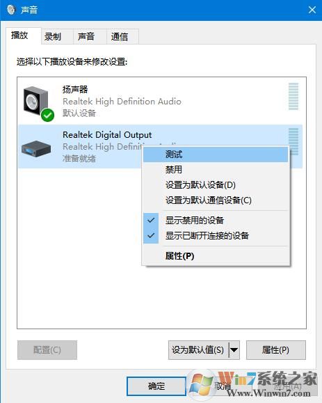 ����ΪĬ���豸