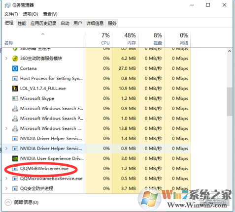 lol新版客户端安装不了怎么办_lol新版客户端安装不了解决方法