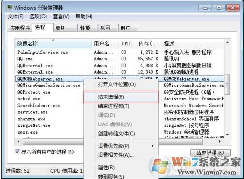 lol新版客户端安装不了怎么办_lol新版客户端安装不了解决方法