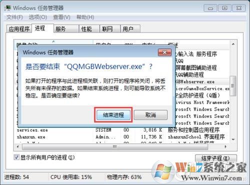 lol新版客户端安装不了怎么办_lol新版客户端安装不了解决方法