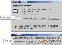 ����u��֤�����ؼ���װ�̳�